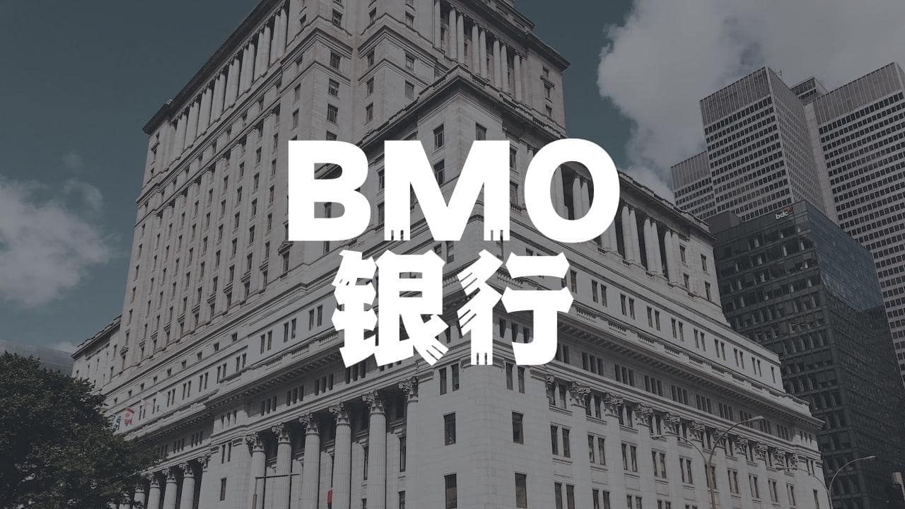 bmo beijing